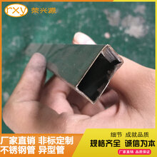 供应不锈钢矩形管现货304不锈钢矩形管报价图片