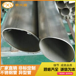 佛山不锈钢厂现货供应316不锈钢拉丝椭圆管壁厚大椭圆管图片1