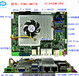 灵江工控PCM3-QM77B板载内存I5高性能3.5寸嵌入式X86结构工业主板PCM3-QM77B