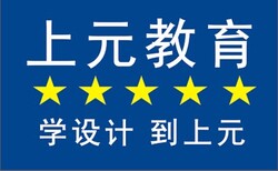 扬州会计做账实操辅导班，扬州会计电脑做账实操培训图片2