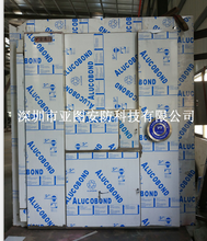 亚图安防生产的金库门怎么样?图片