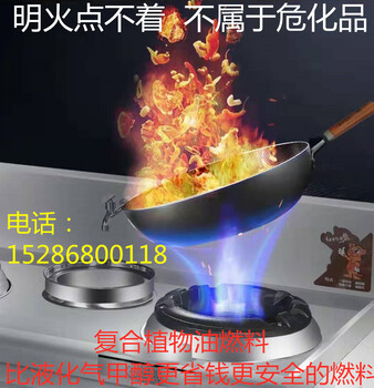 無醇燃料成分配方無醇燃料技術(shù)