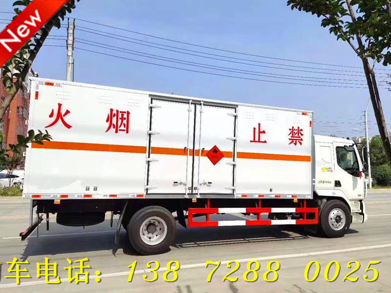 国六福田9类废弃物品危险品厢式车订车电话