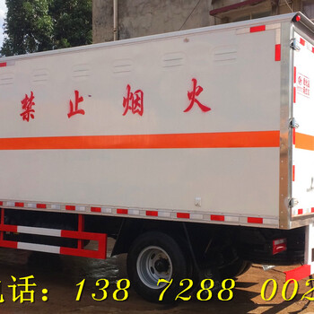 国六福田9类废弃物品危险品厢式车订车电话