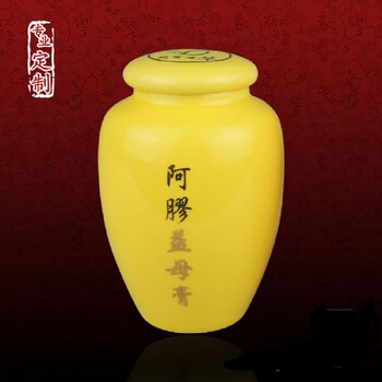 景德鎮(zhèn)陶瓷中藥罐定制廠家陶瓷罐帶蓋可定制加字