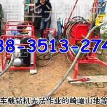 液压山地钻机广东潜孔钻机30型山地钻机图片