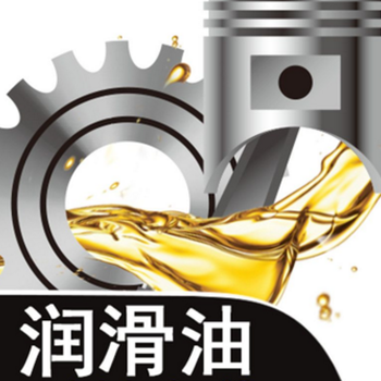 齿轮油检测//齿轮油常规测试//齿轮油分析报告