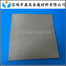 供应高效型多孔钛集电板工业用多孔钛板