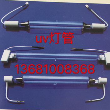 220V2KW400MM固化机UV灯管