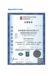 ISO13485医疗管理体系认证加急办理