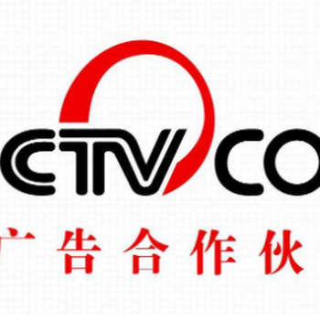 CCTV央视广告投放提供播出视频及播出证明