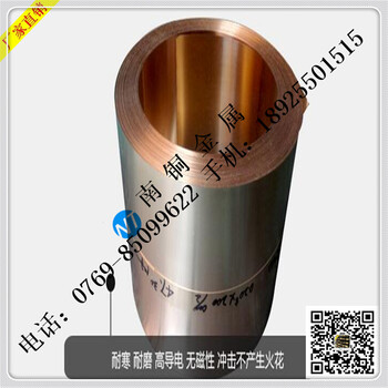 进口高精磷铜C5191磷铜带C5210规格