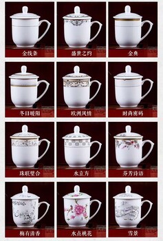商務(wù)酒店會議室杯子，酒店賓館純白茶杯杯碟定制LOGO
