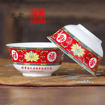 八十歲賀壽禮回禮壽碗定制，景德陶瓷壽碗定制批發(fā)廠家