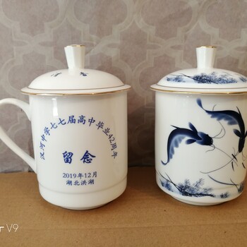 校慶禮品陶瓷茶杯訂制加字，學(xué)校成立百歲慶典留念品茶杯批發(fā)