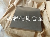 G6钨钢圆棒钨钢G6硬度耐冲击G6钨钢图片4