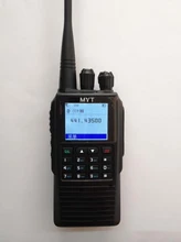 供應銘源通數(shù)字對講機DP208對講機