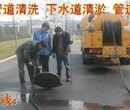 金山区石化清理化粪池--石化雨水污水管道清洗清理