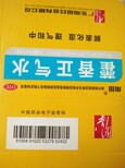 东莞药品监管码喷码加工食品监管码喷码加工图片5