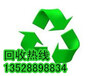深圳廢硅膠回收價格、廠家回收硅膠回收廢品