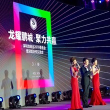 深圳礼仪庆典活动策划开业派对灯光音响舞台LED屏幕模特礼仪乐队舞蹈舞狮