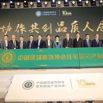 合肥企业年会启动鎏金台开幕试LOGO台仪式启动杆典礼启动画轴