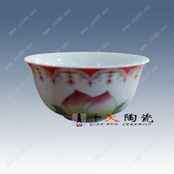 景德镇陶瓷餐具定制厂家供应陶瓷寿碗定做