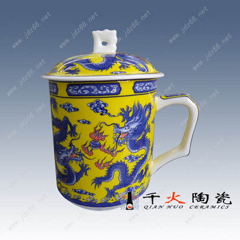 陶瓷会议办公茶杯定做景德镇唐龙陶瓷