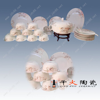 礼品陶瓷餐具厂家餐厅碗盘碟生产批发
