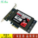 SATA3转接卡pcie转sata3.0扩展卡SATA组RAID阵列卡Marvell芯片