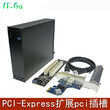 pcie转pci转接卡PCI-Express扩展pci插槽口pci-e转pci转接盒新品图片