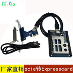 pcie转express转接卡pci-e转Expresscard读卡器扩展卡34MM/54MM