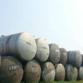 北京拆除油罐公司回收废旧储油罐收购二手柴油罐