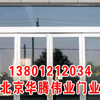 北京安装玻璃门维修玻璃门攻略