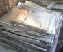 北京废铅回收价格北京铅板铅皮回收大量回收