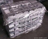 北京废铅回收公司大量收购铅板铅皮铅块厂家价格