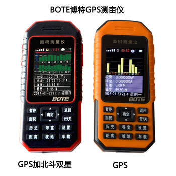 博特BOTE600AS手持GPS测亩仪