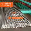 上海勃西曼供應鎳基合金NO6059無縫管焊管alloy59彎頭三通2.4605板棒國軍標圖片