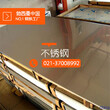 上海勃西曼供应尿素钢316LMOD无缝管焊管gh600弯头三通gh600板棒国军标
