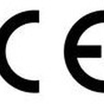 LED手电筒CE,ROHS,FCC,ICES检测实验室，的检测机构