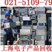 上海废旧硬盘回收价格，上海收购电子产品公司