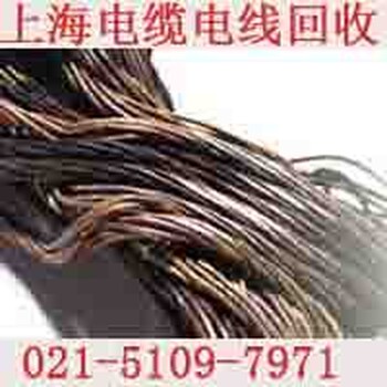 上海黄浦区网络线回收价格，量多量少电缆线可回收