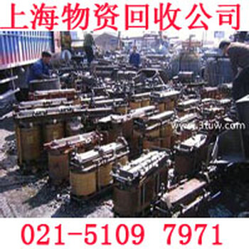 上海浦东区废金属回收公司包括收购哪些金属废品