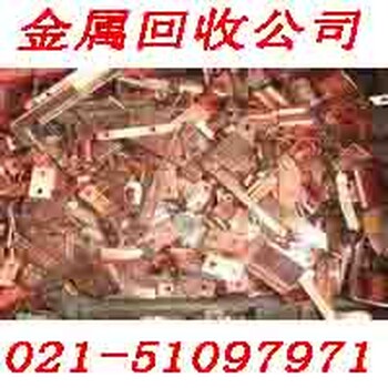 上海废铜收购价格,今日公司废铜价格表,废铜回收市场