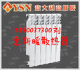 意斯暖雙金屬暖氣片工程專用產品UR7005
