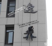 南京高空安装-南京蜘蛛人安装-户外高空安装拆除