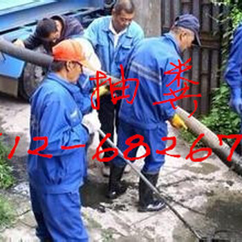 蘇州滄浪區(qū)清理化糞池.收費(fèi)標(biāo)準(zhǔn)