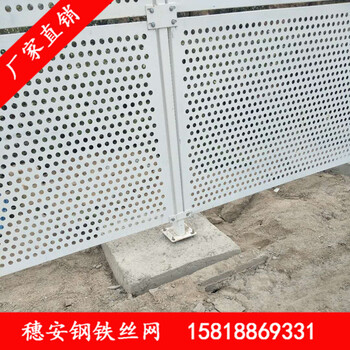 珠海工地用沖孔圍擋鍍鋅沖孔圍墻新型工程圍擋廣州沖孔圍擋廠家
