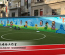 福建校园壁画幼儿园墙绘喷绘图片