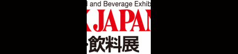 2020年日本千叶食品展FoodexJapan图片